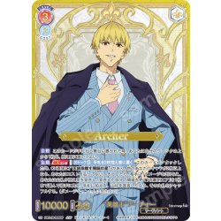 画像1: 【SSP仕様(RR)】“英雄王”アーチャー[WSB_FSF/01B-030SSP]