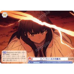 画像1: スノーフィールドの魔力[WSB_FSF/01B-044N]