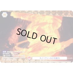 画像1: 【CP仕様(N)】スノーフィールドの魔力[WSB_FSF/01B-044CP]