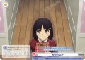 ゆめのなか[WSB_FSF/01B-046N]