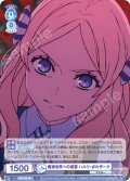 魔術世界への復讐 ハルリ・ボルザーク[WSB_FSF/01B-051R]