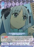 悦楽と悪夢 フランチェスカ・プレラーティ[WSB_FSF/01B-054R]