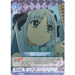 画像1: 悦楽と悪夢 フランチェスカ・プレラーティ[WSB_FSF/01B-054R]