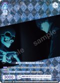 【CP仕様(R)】暗躍する影 真アサシン＆ファルデウス・ディオランド[WSB_FSF/01B-055CP]