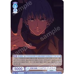 画像1: 召喚の詠唱 ファルデウス・ディオランド[WSB_FSF/01B-063N]