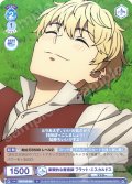 楽観的な魔術師 フラット・エスカルドス[WSB_FSF/01B-064N]
