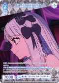【CP仕様(N)】君と私 フランチェスカ・プレラーティ[WSB_FSF/01B-065CP]