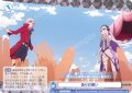 偽りの誓い[WSB_FSF/01B-068N]
