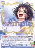 【SP仕様(RR)】シンデレラを目指して！ 涼海ひより[WSB_HNW/01B-003SP]