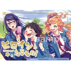 画像1: 【BR仕様(R)】ヒロインたるもの！ 涼海ひより[WSB_HNW/01B-009B]