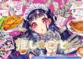 【BR仕様(R)】推し★ごと ちゅーたん[WSB_HNW/01B-010B]