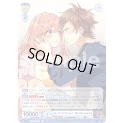 画像2: 【BR仕様(R)】選んでくれてありがとう。 瀬戸口雛&榎本虎太朗[WSB_HNW/01B-011B]