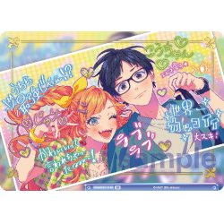 画像1: 【BR仕様(N)】可愛いねって言われちゃった 服部樹里[WSB_HNW/01B-014B]