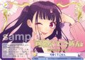 【SP仕様(R)】可愛くてごめん[WSB_HNW/01B-025SP]
