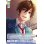 画像2: 【BR仕様(N)】不意に口にした名前 望月蒼太[WSB_HNW/01B-042B] (2)