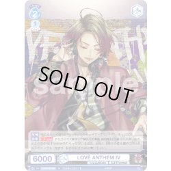 画像1: LOVE ANTHEM IV[WSB_HNW/01B-066N]