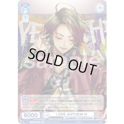 画像2: 【BR仕様(N)】LOVE ANTHEM IV[WSB_HNW/01B-066B]