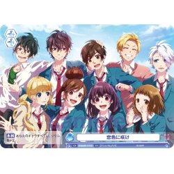 画像1: 恋色に咲け[WSB_HNW/01S-019SD]【スタートデッキ収録】