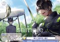 楽しい休日を一緒に[WSB_HOS/01B-026N]