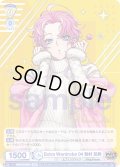 【SSP仕様】Extra Wardrobe 04 飴村 乱数[WSB_HPMI/01B-006SSP]