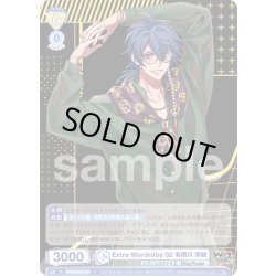 画像1: Extra Wardrobe 02 有栖川 帝統[WSB_HPMI/01B-008R]