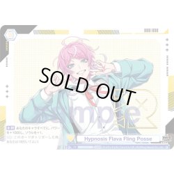 画像1: 【HMR仕様】Hypnosis Flava Fling Posse(飴村 乱数)[WSB_HPMI/01B-021HMRa]