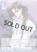 Extra Wardrobe 04 四十物 十四[WSB_HPMI/01B-053R]