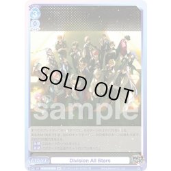 画像2: 【BR仕様】Division All Stars[WSB_HPMI/01B-067B]