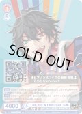 CROSS A LINE 山田 一郎[WSB_HPMI/PR-003PR]