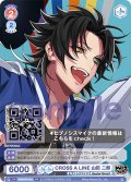 CROSS A LINE 山田 二郎[WSB_HPMI/PR-004PR]