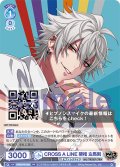 CROSS A LINE 碧棺 左馬刻[WSB_HPMI/PR-006PR]