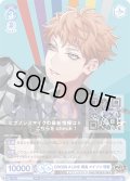 CROSS A LINE 毒島 メイソン 理鶯[WSB_HPMI/PR-008PR]