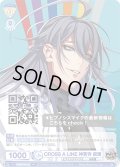 CROSS A LINE 神宮寺 寂雷[WSB_HPMI/PR-012PR]