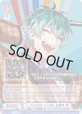 CROSS A LINE 白膠木 簓[WSB_HPMI/PR-015PR]