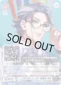 CROSS A LINE 躑躅森 盧笙[WSB_HPMI/PR-016PR]