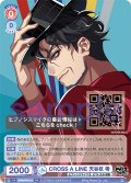 CROSS A LINE 天谷奴 零[WSB_HPMI/PR-017PR]