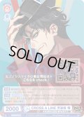 CROSS A LINE 天谷奴 零[WSB_HPMI/PR-017PR]
