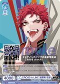 CROSS A LINE 波羅夷 空却[WSB_HPMI/PR-018PR]