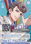 CROSS A LINE 天国 獄[WSB_HPMI/PR-020PR]