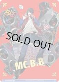 【BR仕様】MC.B.B 山田 一郎[WSB_HPMI/01S-003B]【スタートデッキ収録】