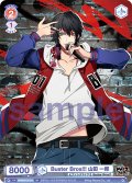 Buster Bros!!! 山田 一郎[WSB_HPMI/01S-011SD]【スタートデッキ収録】