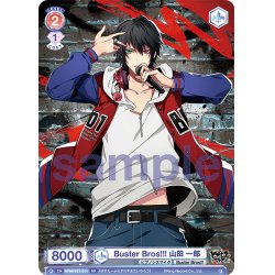 画像1: Buster Bros!!! 山田 一郎[WSB_HPMI/01S-011SD]【スタートデッキ収録】