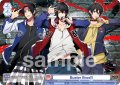 Buster Bros!!![WSB_HPMI/01S-016SD]【スタートデッキ収録】