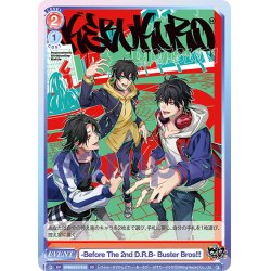 画像1: -Before The 2nd D.R.B-Buster Bros!!![WSB_HPMI/01S-019SD]【スタートデッキ収録】