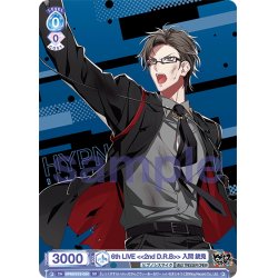 画像1: 6th LIVE  > 入間 銃兎[WSB_HPMI/01S-024SD]【スタートデッキ収録】