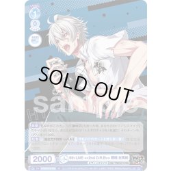画像1: 6th LIVE  > 碧棺 左馬刻[WSB_HPMI/01S-036SD]【スタートデッキ収録】