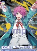 Fling Posse 飴村 乱数[WSB_HPMI/01S-043SD]【スタートデッキ収録】