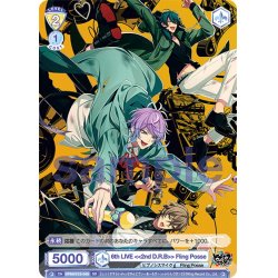 画像1: 6th LIVE  > Fling Posse[WSB_HPMI/01S-048SD]【スタートデッキ収録】