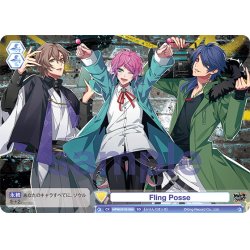 画像1: Fling Posse[WSB_HPMI/01S-054SD]【スタートデッキ収録】