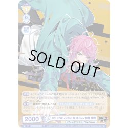 画像1: 6th LIVE  > 飴村 乱数[WSB_HPMI/01S-055SD]【スタートデッキ収録】